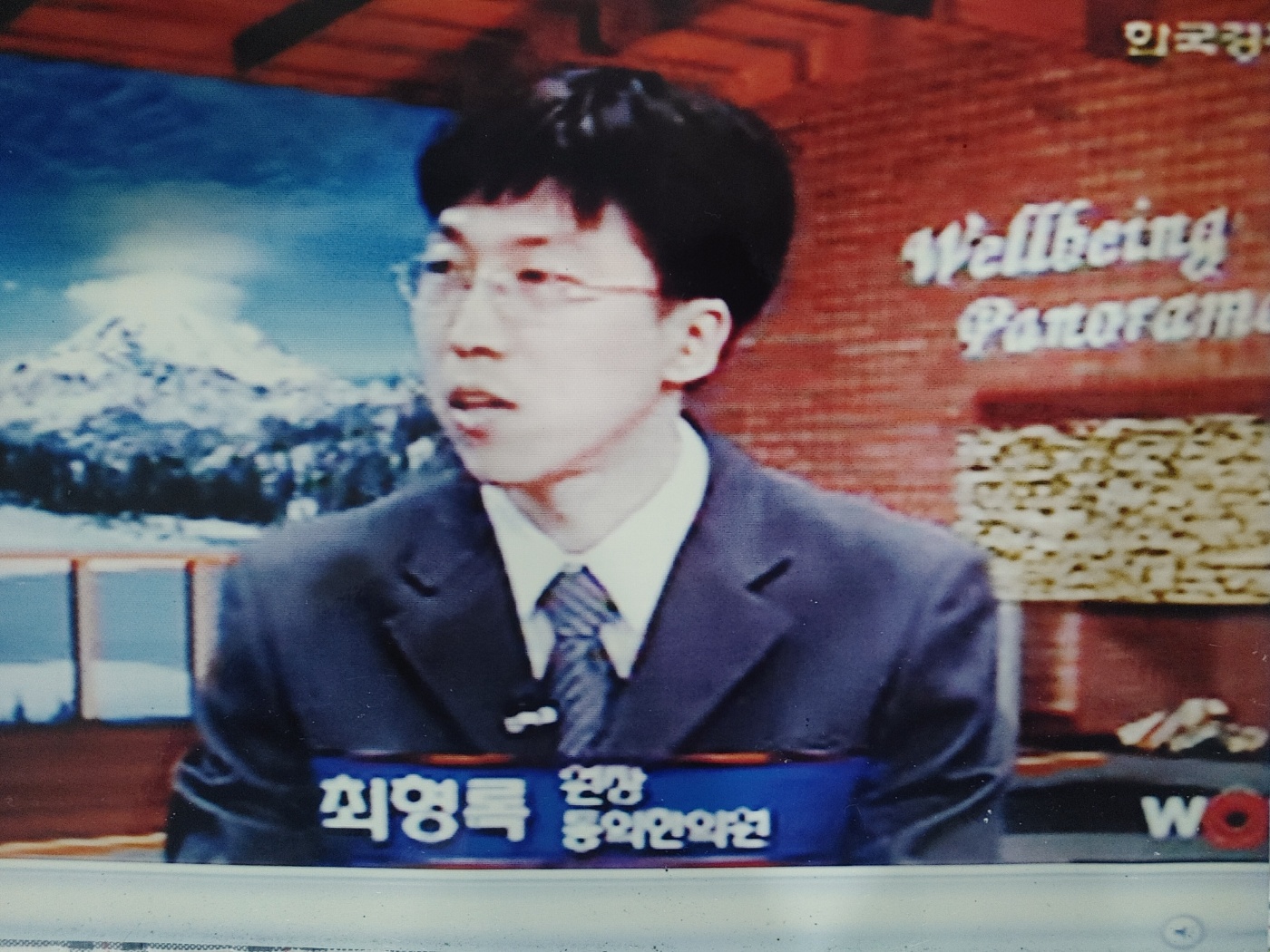 방송 출연 6